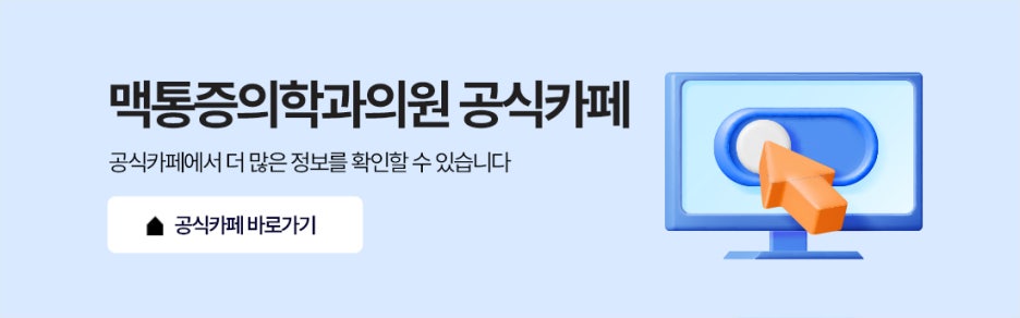 2주전부터 시작된 입술떨림과 새벽각성으로 힘들었던 환자분