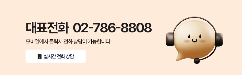 샛강역통증의학과 거북목 일자목 원인과 관리 방법 안내