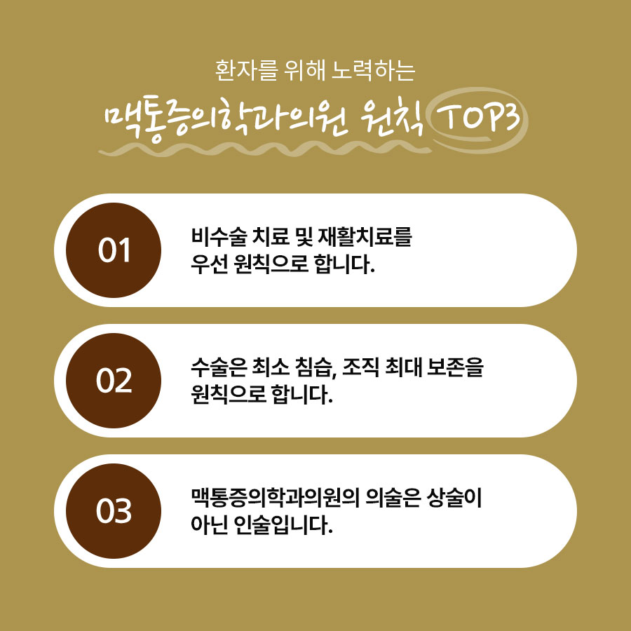 샛강역통증의학과 거북목 일자목 원인과 관리 방법 안내